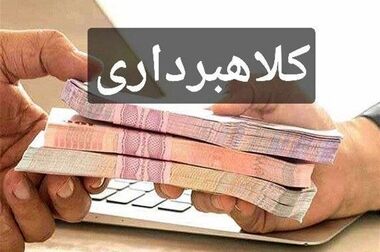 پرداخت ارز اربعین به تمام ثبت‌نام کنندگان در سامانه سماح فراهم شد/ امکان بازخرید مازاد ارز فروخته شده از زائرین اربعین تا روز پنج‌شنبه ۳۰ مرداد 