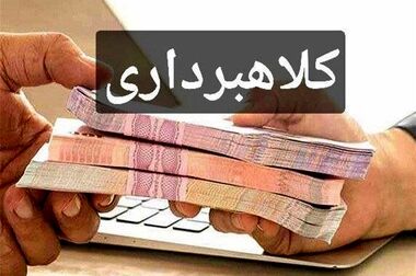 پرداخت ارز اربعین به تمام ثبت‌نام کنندگان در سامانه سماح فراهم شد/ امکان بازخرید مازاد ارز فروخته شده از زائرین اربعین تا روز پنج‌شنبه ۳۰ مرداد 