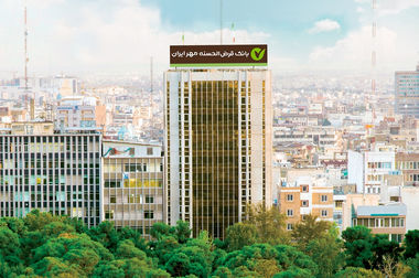 تعداد وام‌های پرداختی بانک قرض‌الحسنه مهر ایران به ۳ میلیون و ۵۰۰هزار فقره رسید