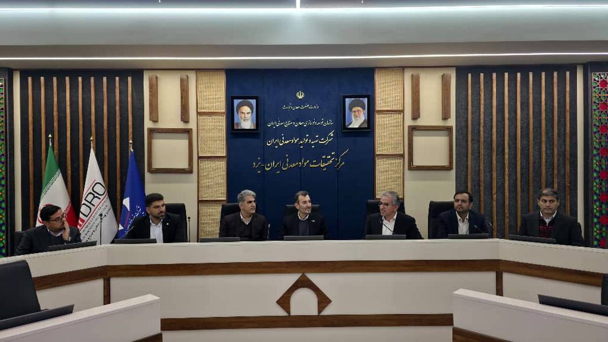 افتتاح مجموعه زیربنایی جدید مرکز تحقیقات مواد معدنی یزد