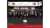 نخبگان هوش مصنوعی کشور در گل گهر گرد هم آمدند