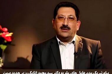 دست پر چادرملو در مسیر توسعه  