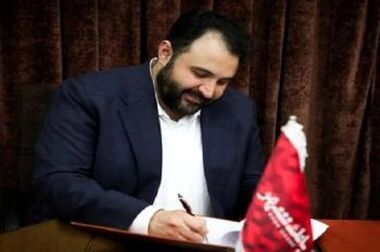 لیست شعب کشیک بانک شهر در روز پنجشنبه مورخ ۱۴۰۴/۰۶/۱۳
