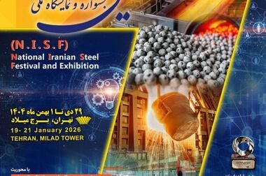 رشد 8.1 درصدی تولید فولاد ایران در 10 ماهه امسال/ جزئیات تحلیلی تولید محصولات زنجیره فولاد