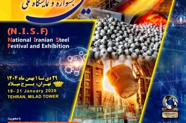 عضو هیئت مدیره انجمن فولاد: تولید قطع نمی‌شود/ از بحران عبور می‌کنیم