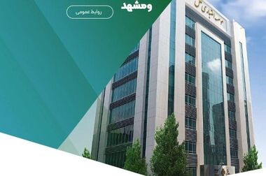 پیام مدیرعامل مؤسسه اعتباری ملل به مناسبت روز خبرنگار