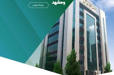 کسب جایزه ملی مدیریت کسب‌وکار سال ۱۴۰۴ در حوزه نوآوری خدمات مالی خرد توسط مؤسسه اعتباری ملل