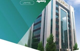 اعلام شعب کشیک مؤسسه اعتباری ملل چهارشنبه یکم مرداد ماه در تهران و مشهد