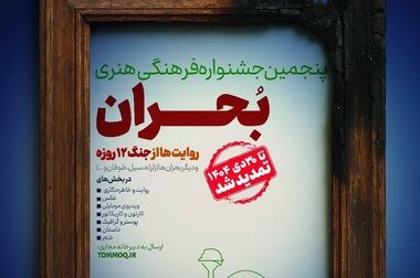 ضرورت اصلاح سازوکار فعالیت کارشناسان HSE در پروژه‌های شهری