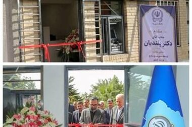 خدمت رسانی شعب کشیک بانک سپه به زائران اربعین حسینی در استان‌‌های مرزی