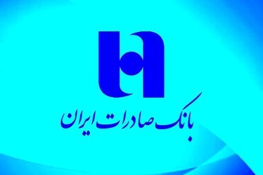 ۱۰۰ میلیارد ریال جایزه برای ۵۰۵ برنده طرح «سپاس»