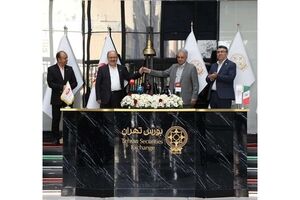 سهام «زشک» در مسیر معاملات بورس تهران قرار گرفت