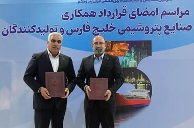 ساخت بویلرهای بازیافت حرارتی واحد تولید پلی‌پروپیلن بیدبلند خلیج‌فارس به یک شرکت ایرانی واگذار شد