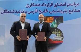 طراحی و ساخت برج‌های تقطیر الماس ماهشهر به یک شرکت ایرانی واگذار شد