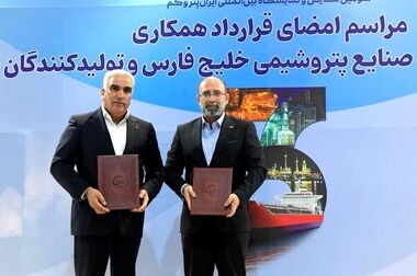 ترانس واحد کلر آلکالی پتروشیمی اروند داخلی‌سازی می‌شود