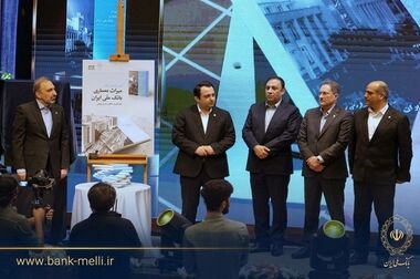 با حضور جمعی از پیشکسوتان و چهره‌های فرهنگی، هنری و ورزشی؛ آیین گرامی‌داشت ۹۸ سالگی بانک ملی ایران برگزار شد