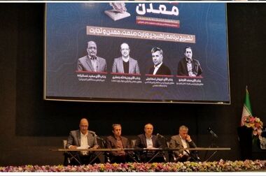 قزاقستان؛ مقصد بزرگ ترین قرارداد صدور خدمات فنی و مهندسی تکنولوژی PERED/ پرچم دانش فنی ایرانی صنعت فولاد در آسیای میانه، به اهتزاز درآمد