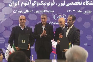 سیستم کنترل بومی‌سازی‌شده جبران‌ساز استاتیکی توان راکتیو فولاد مبارکه افتتاح شد