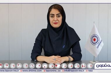 سید روح اله علیپور یزدی با تأیید بیمه مرکزی مدیرعامل بیمه تعاون شد