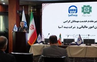 توسعه بیمه‌های زندگی جبران کننده ناترازی صندوق‌های بازنشستگی است