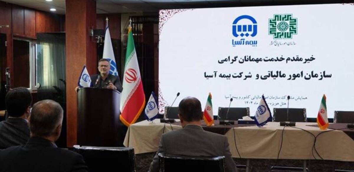 توسعه بیمه‌های زندگی جبران کننده ناترازی صندوق‌های بازنشستگی است