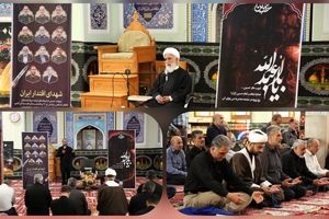 برگزاری مراسم بزرگداشت شهدای تجاوز دشمن صهیونیستی در پتروشیمی شازند