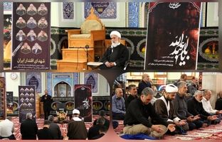 برگزاری مراسم بزرگداشت شهدای تجاوز دشمن صهیونیستی در پتروشیمی شازند