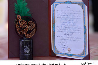 گردهمایی مدیران ارشد مخابرات ایران و همراه اول با هدف هم‌افزایی تجاری و فنی برگزار شد