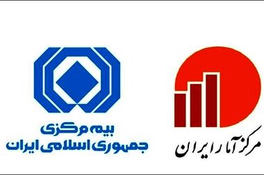 تفاهم نامه همکاری سندیکای بیمه‌گران و مرکز داوری اتاق بازرگانی منعقد شد