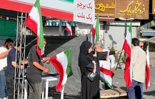 برپایی موکب "جانم فدای ایران" در میدان تجریش تهران 