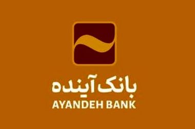 انتصاب مشاور مدیرعامل در امور بیمه‌ای بانک