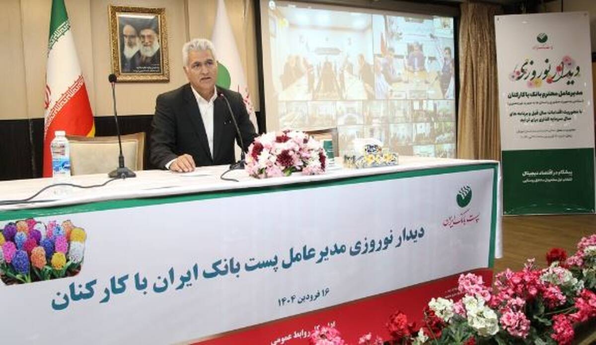 نقش بانک‌ها و موسسات مالی در تحقق شعار سال ۱۴۰۴ بی بدیل است