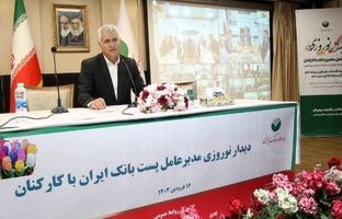 نقش بانک‌ها و موسسات مالی در تحقق شعار سال ۱۴۰۴ بی بدیل است