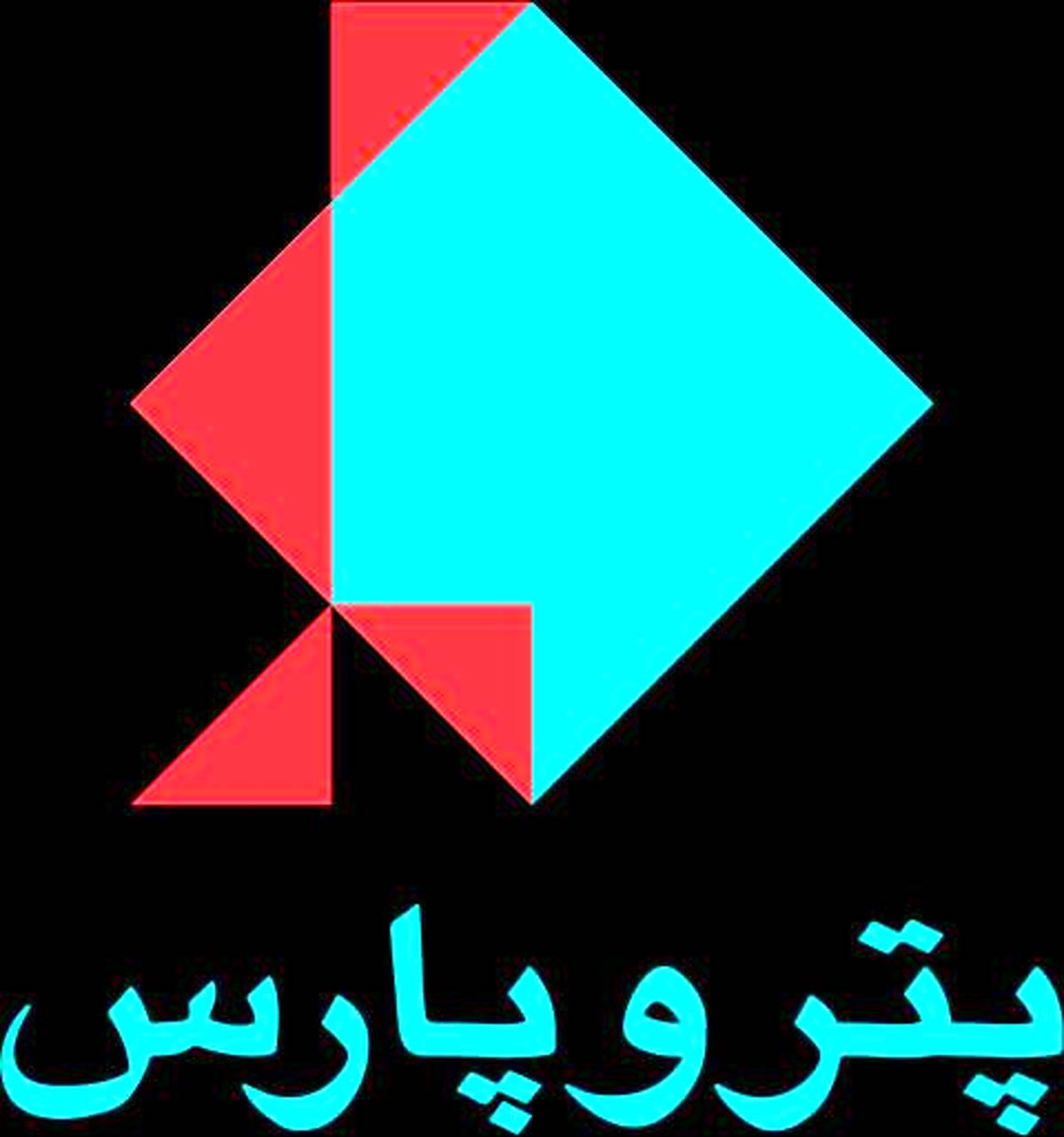 آگهی مناقصه عمومی مربوط به خدمات حراست طرح توسعه میدان نفتی آزادگان جنوبی فاز-1