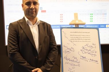  پرداخت سود دوره شهریور ماه صندوق اندوخته توسعه صادرات آرمانی