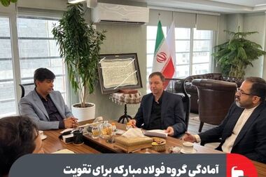 نباید از شرایط آمادگی غافل شویم