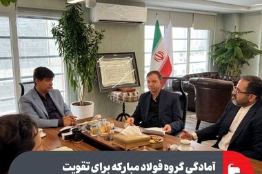 نباید از شرایط آمادگی غافل شویم