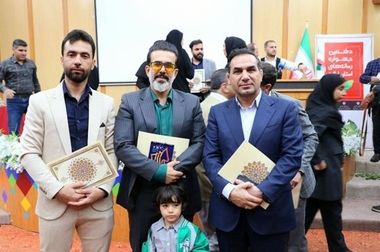 مدیران مصلِح