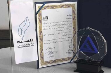 انتخاب ریزآموز به عنوان ایده برتر صنعت بیمه در سی‌ویکمین همایش ملی بیمه و توسعه
