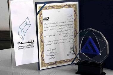 بیمه پارامتریک کشاورزی توسط مرکز نوآوری پلنت توسعه یافته است