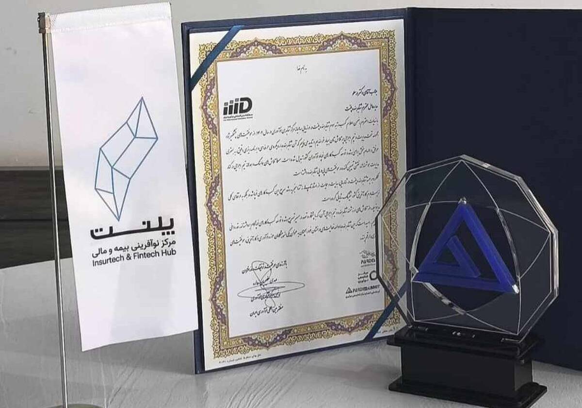 پلنت، شتابدهنده برتر کشور در حوزه مالی و بیمه