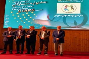 تفاهمنامه «تجاری‌سازی خدمات گردشگری» امضا شد