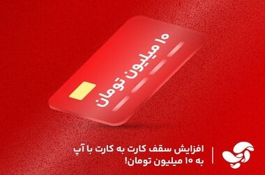 عرضه ارز اربعین به زودی آغاز می‌شود/ ۲۰۰ هزار دینار به هر متقاضی خرید