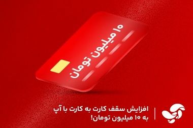 عرضه ارز اربعین به زودی آغاز می‌شود/ ۲۰۰ هزار دینار به هر متقاضی خرید