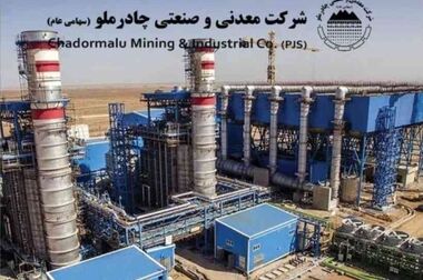 همبستگی ملی، ضامن تداوم تولید و رشد اقتصادی کشور