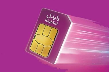 مجمع عمومی سالانه شرکت گسترش ارتباطات داتک برگزار شد