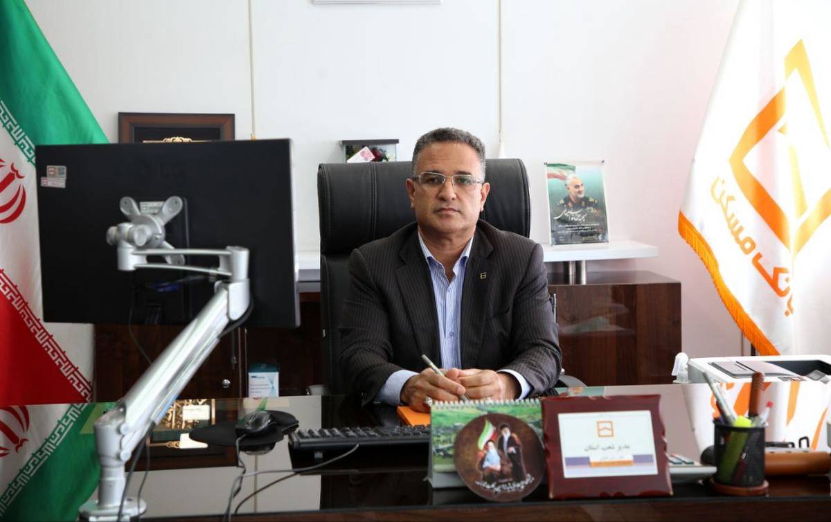 پرداخت بیش از ۴۲ هزار و ۱۹۲ میلیاردریال تسهیلات توسط بانک مسکن استان کرمان