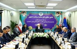 محدودیت شدید انرژی برای صنعت فولاد فرصت‌سوزی ملی است / ورود معاون اول به مسئله تأمین انرژی صنایع معدنی و فولادی