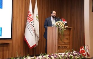 نقش شرکت های دانش بنیان در دومین سمپوزیوم بین اللمللی فرآوری مواد معدنی