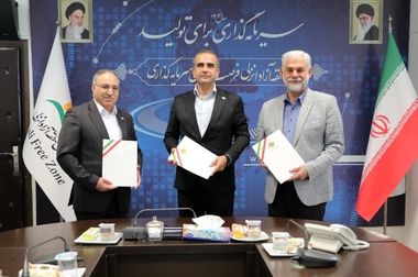 ۵۰ همت طرح های سرمایه گذاری در دست اجرا در منطقه آزاد انزلی